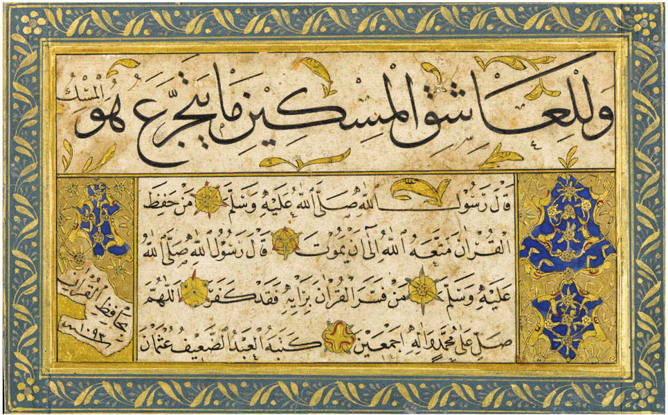  انواع خط خوشنویسی فارسی 