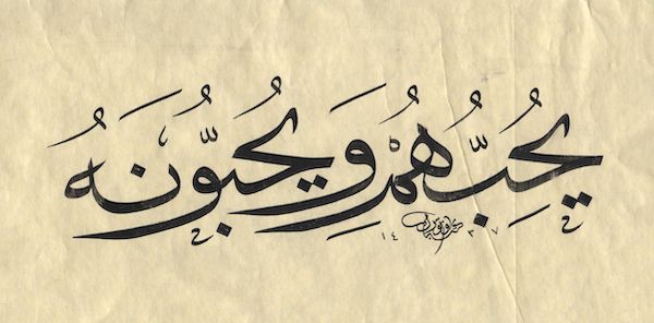  انواع خط خوشنویسی فارسی 